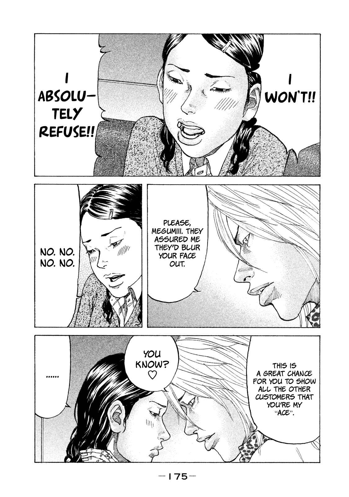 Page 18 Chapter 171 Shinjuku Swan