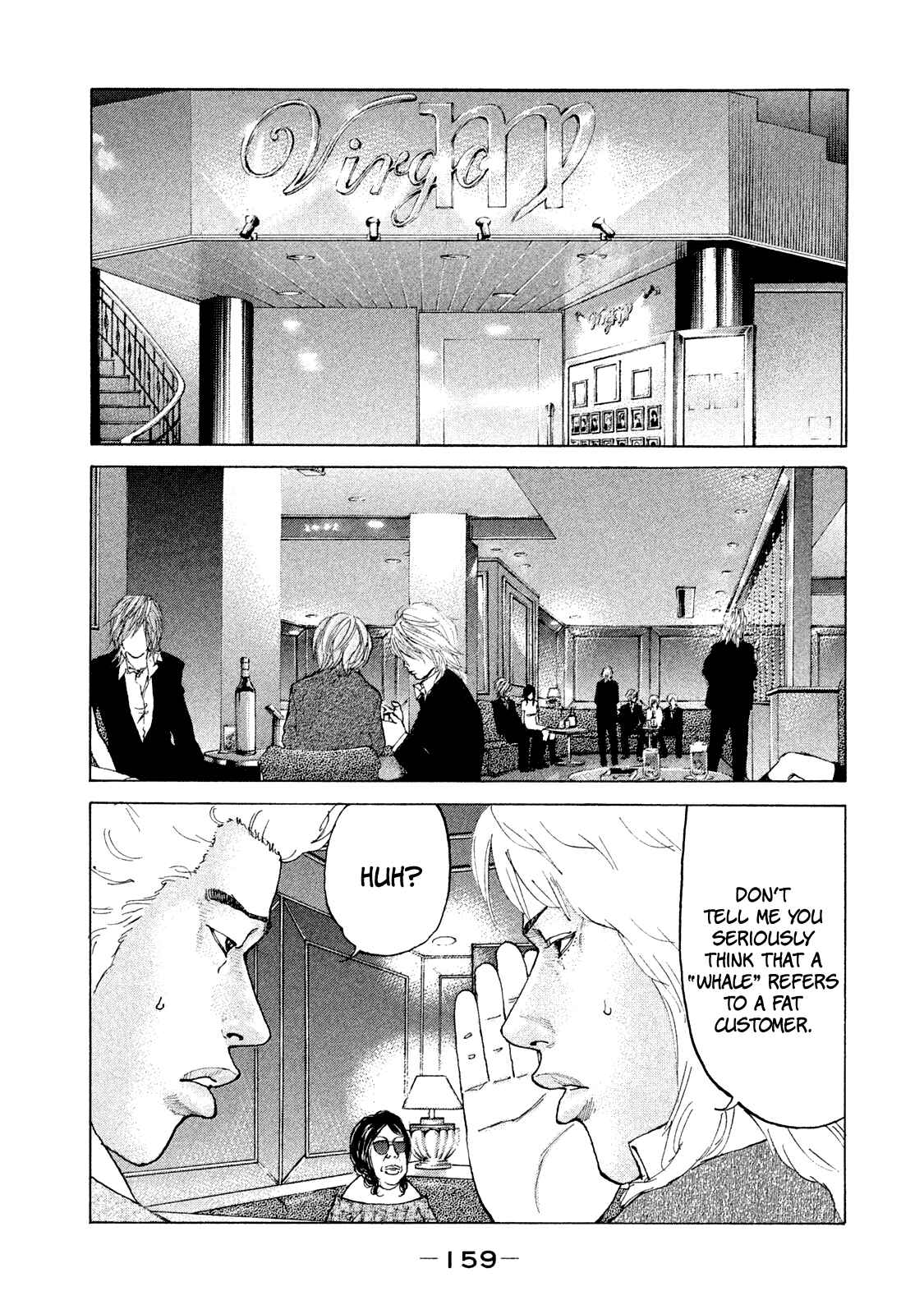 Page 2 Chapter 171 Shinjuku Swan