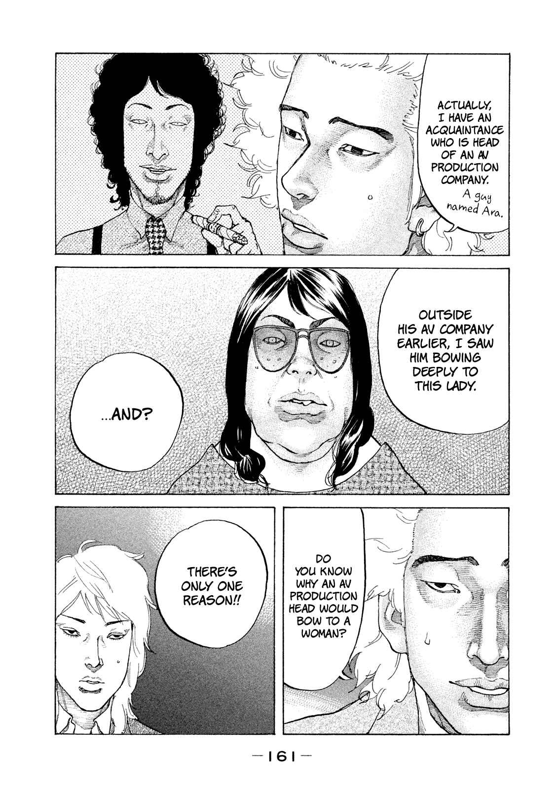 Page 4 Chapter 171 Shinjuku Swan