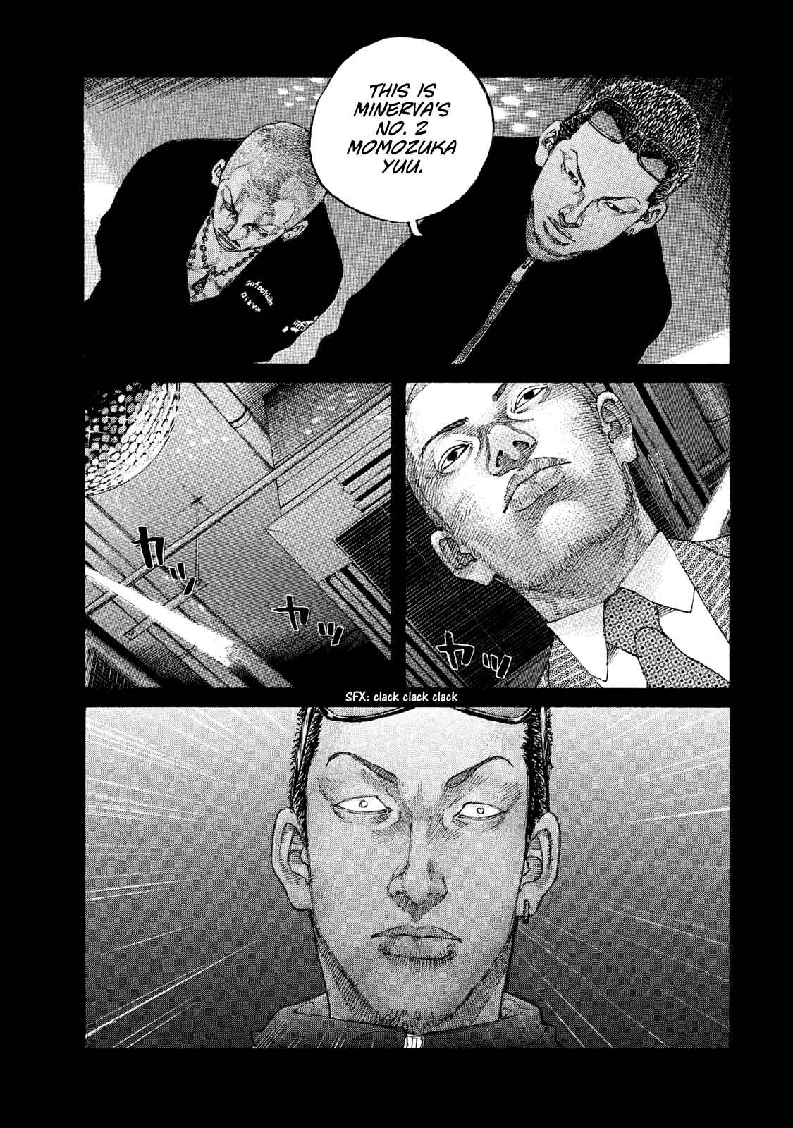 Page 10 Chapter 214 Shinjuku Swan
