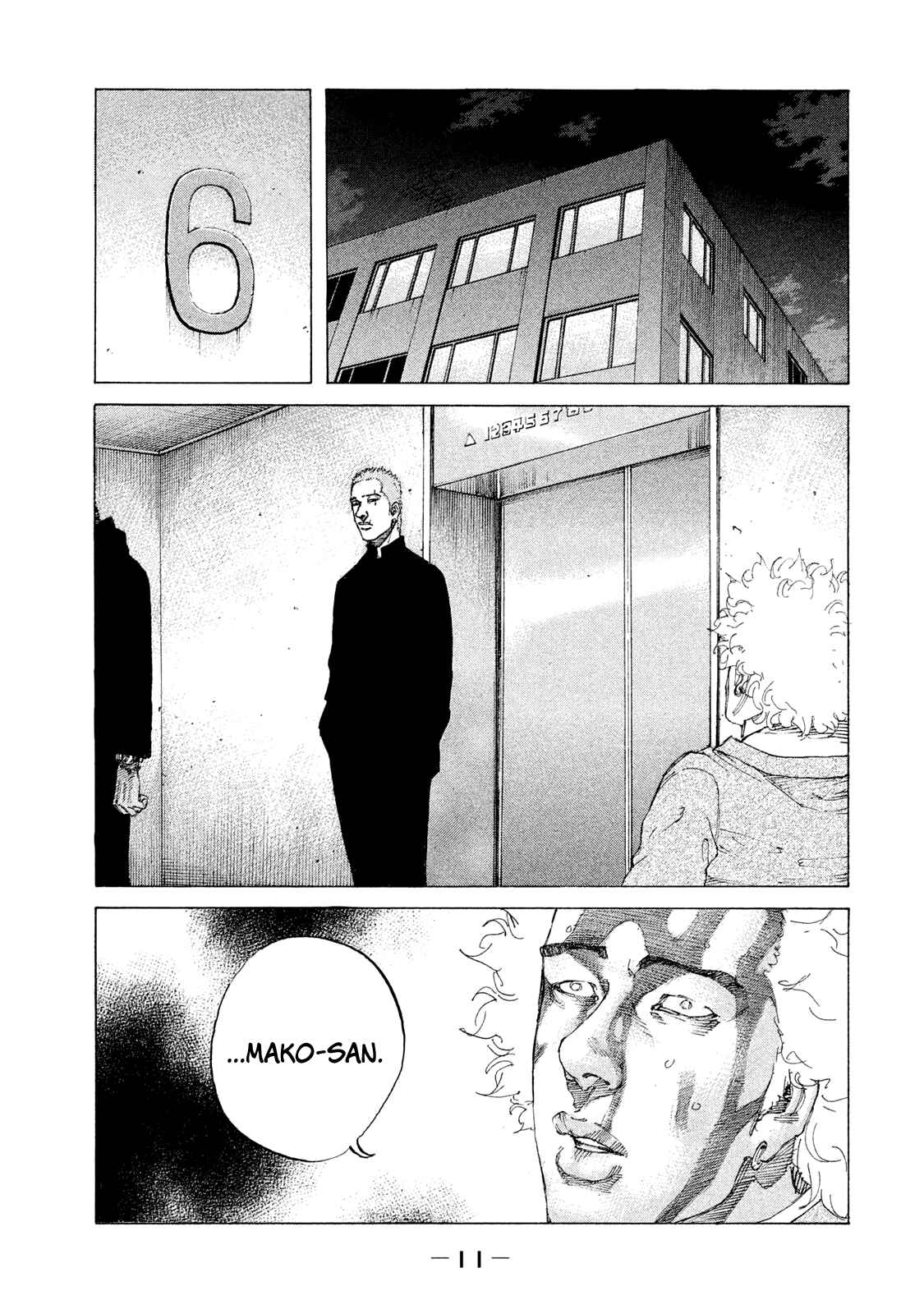 Page 14 Chapter 214 Shinjuku Swan