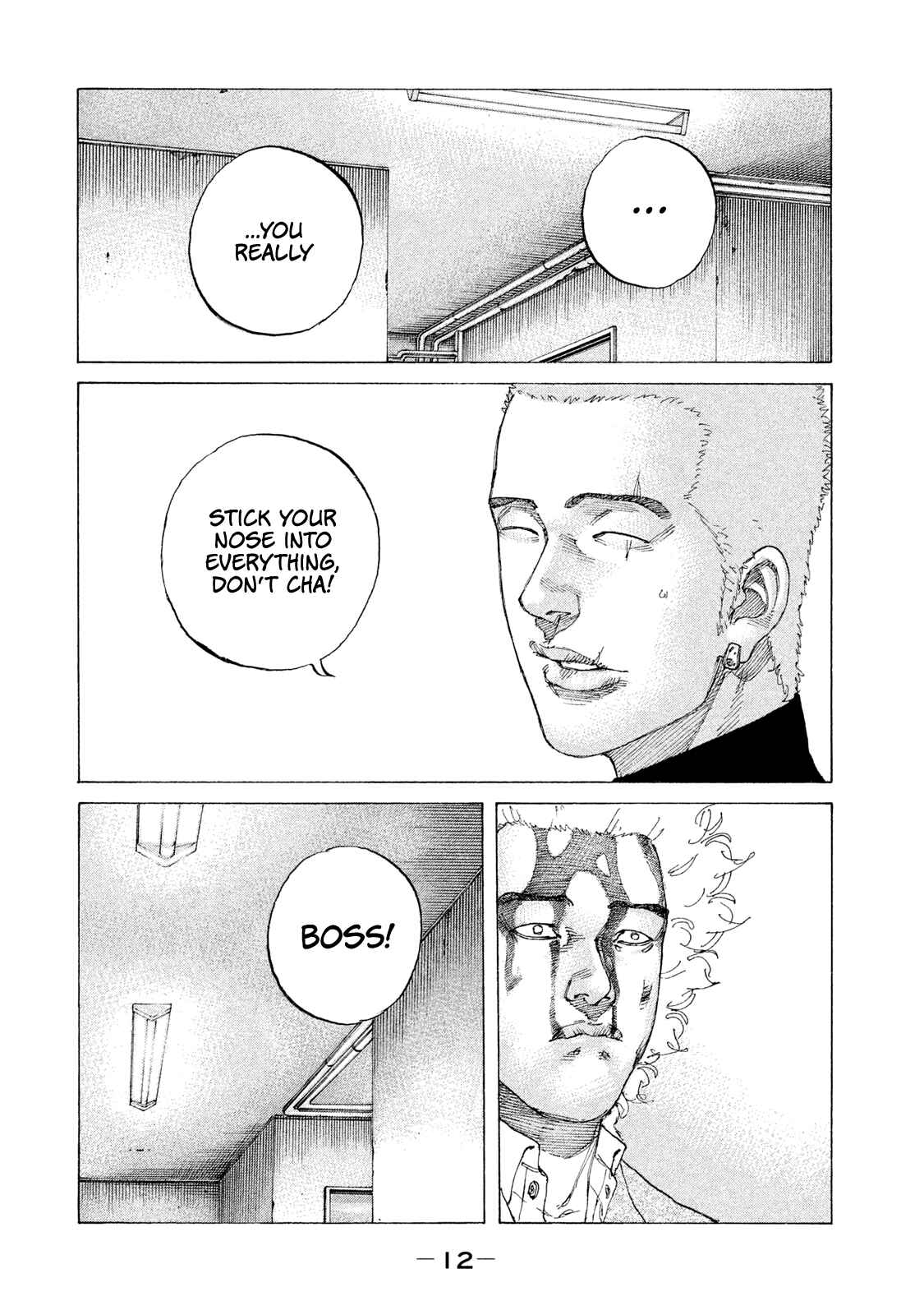 Page 15 Chapter 214 Shinjuku Swan