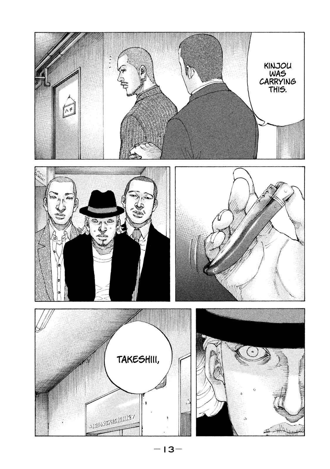 Page 16 Chapter 214 Shinjuku Swan