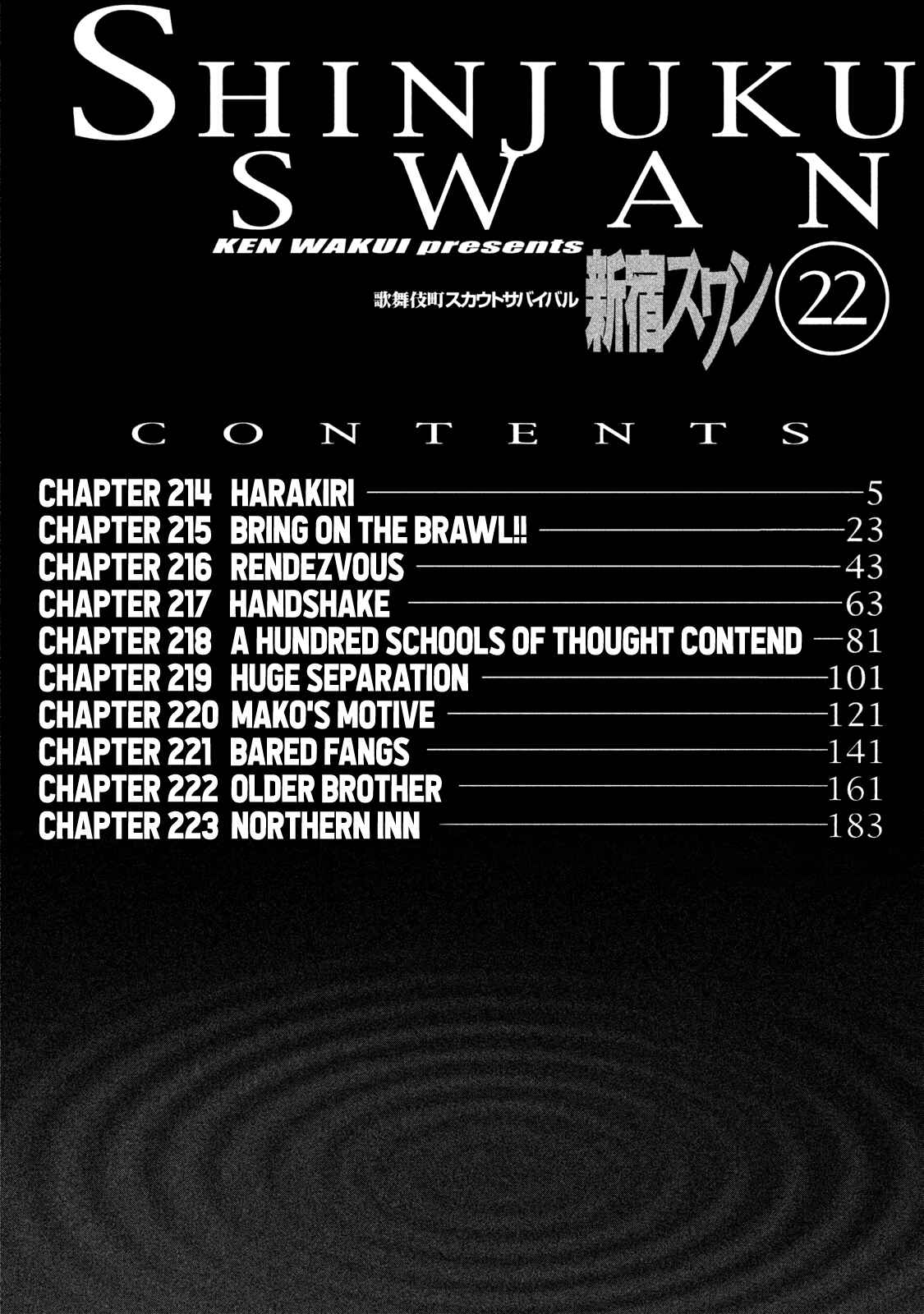 Page 7 Chapter 214 Shinjuku Swan