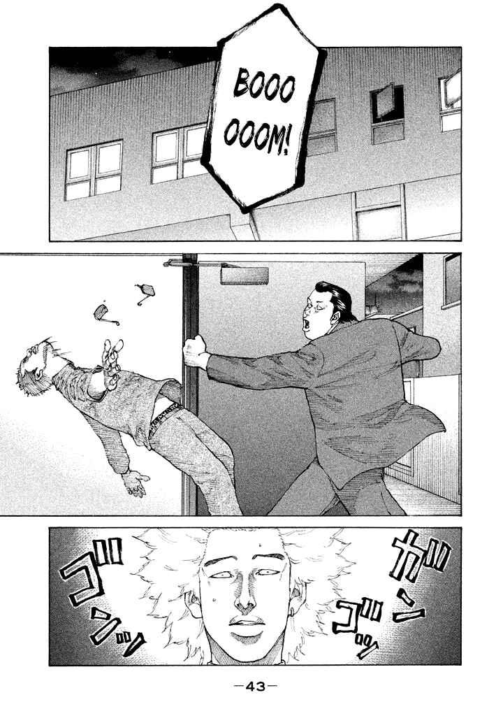 Page 1 Chapter 106 Shinjuku Swan
