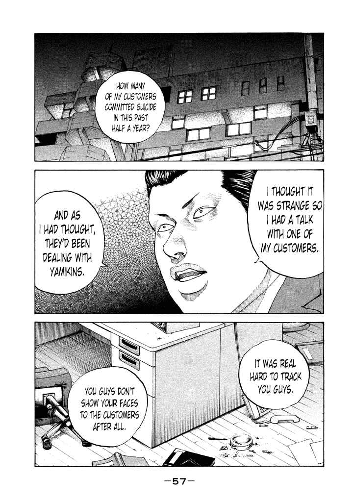 Page 15 Chapter 106 Shinjuku Swan