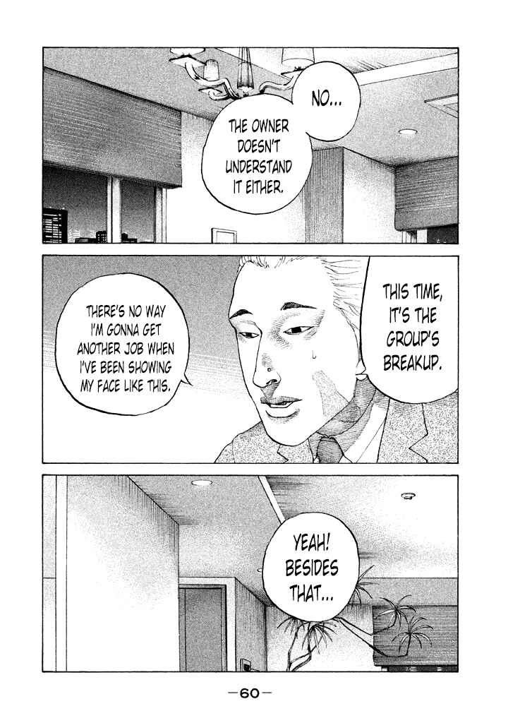 Page 18 Chapter 106 Shinjuku Swan