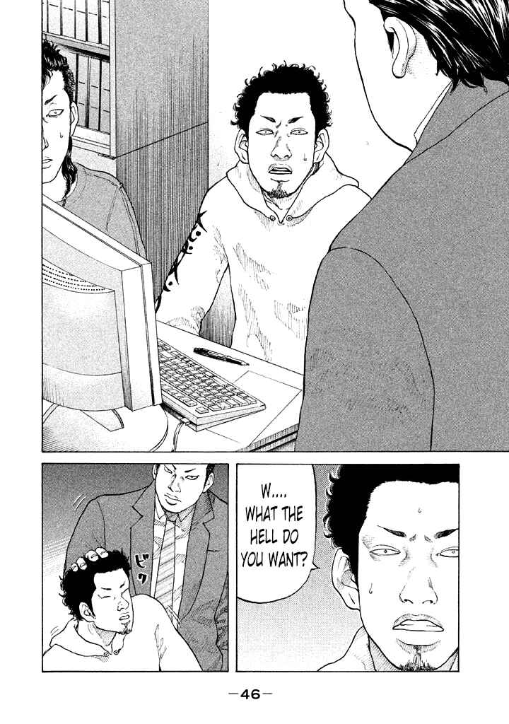 Page 4 Chapter 106 Shinjuku Swan
