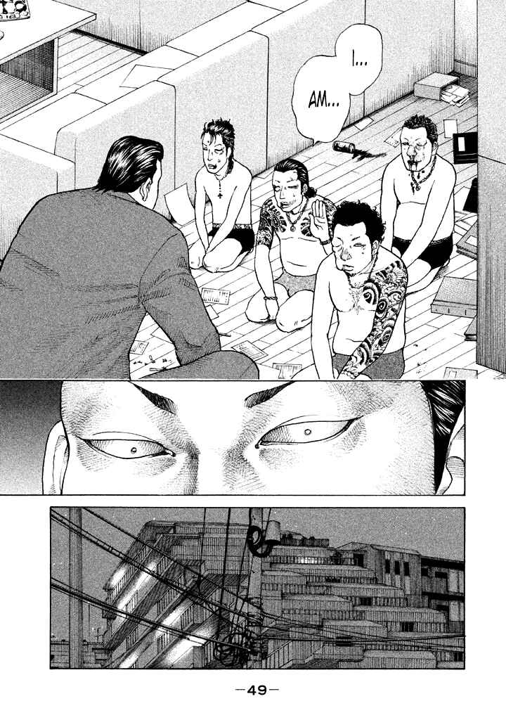Page 7 Chapter 106 Shinjuku Swan