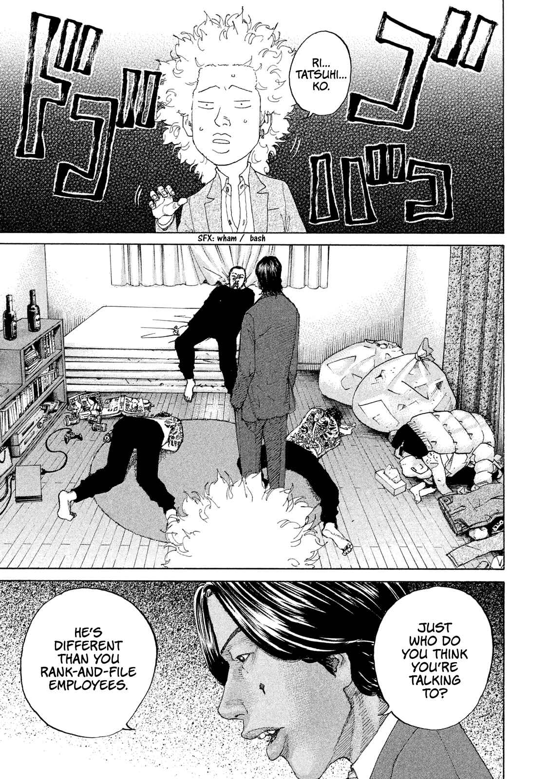 Page 12 Chapter 190 Shinjuku Swan