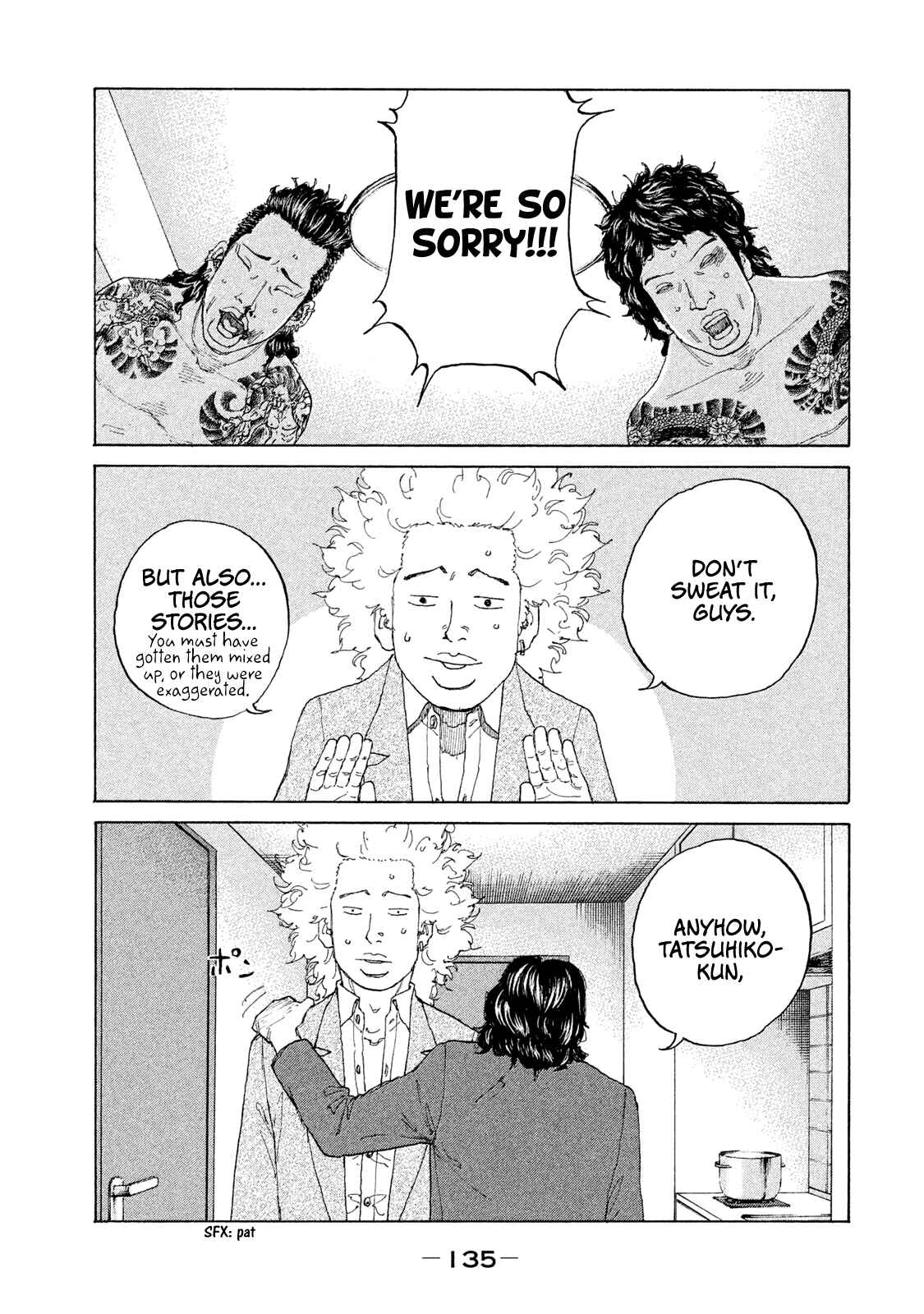 Page 14 Chapter 190 Shinjuku Swan