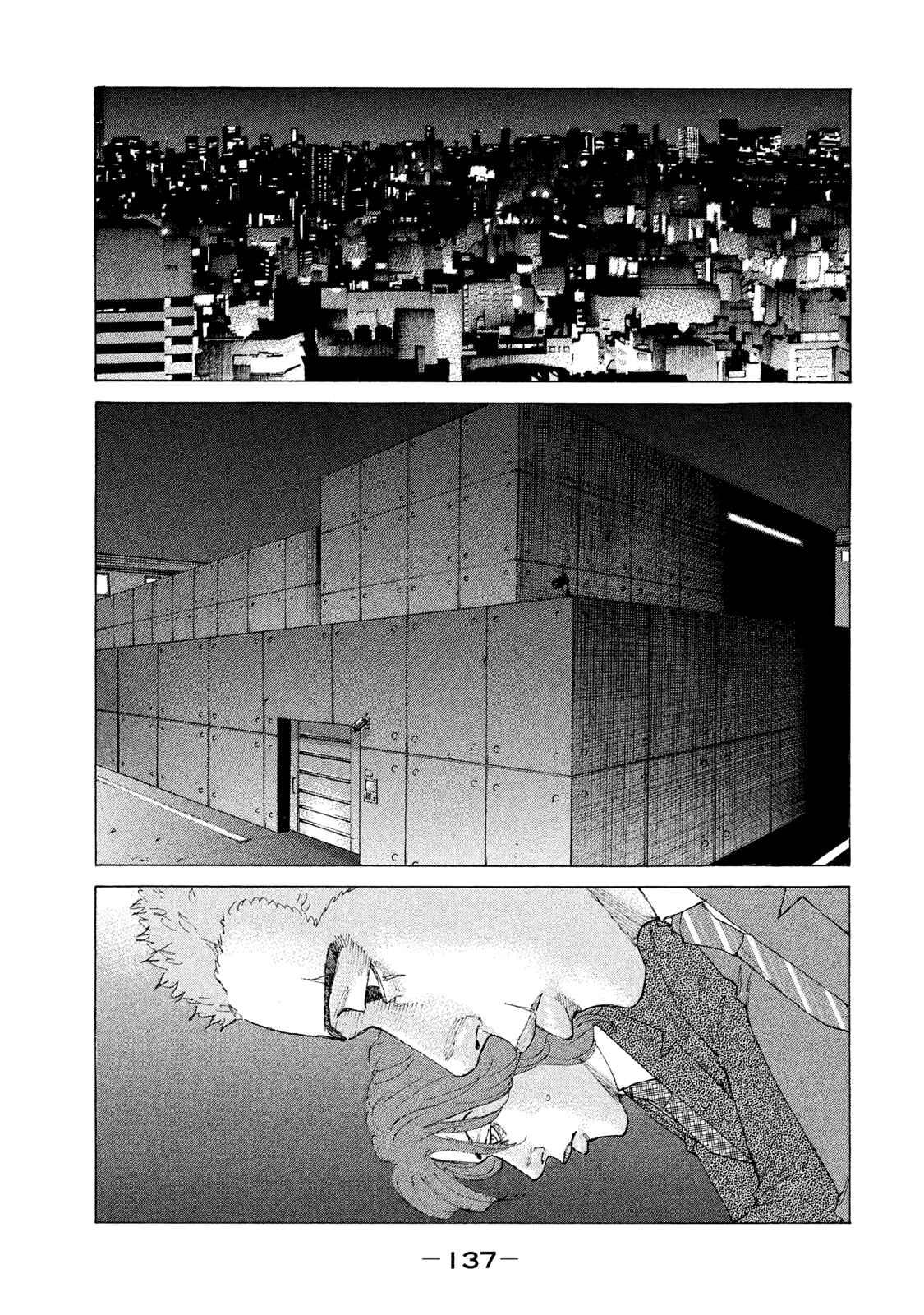 Page 16 Chapter 190 Shinjuku Swan