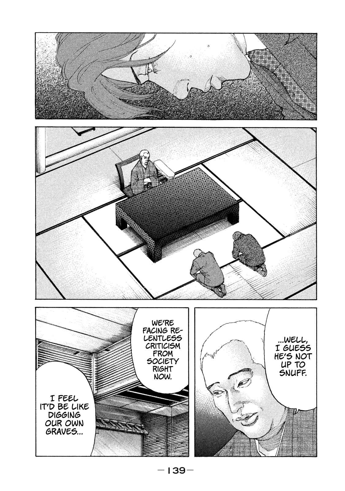 Page 18 Chapter 190 Shinjuku Swan