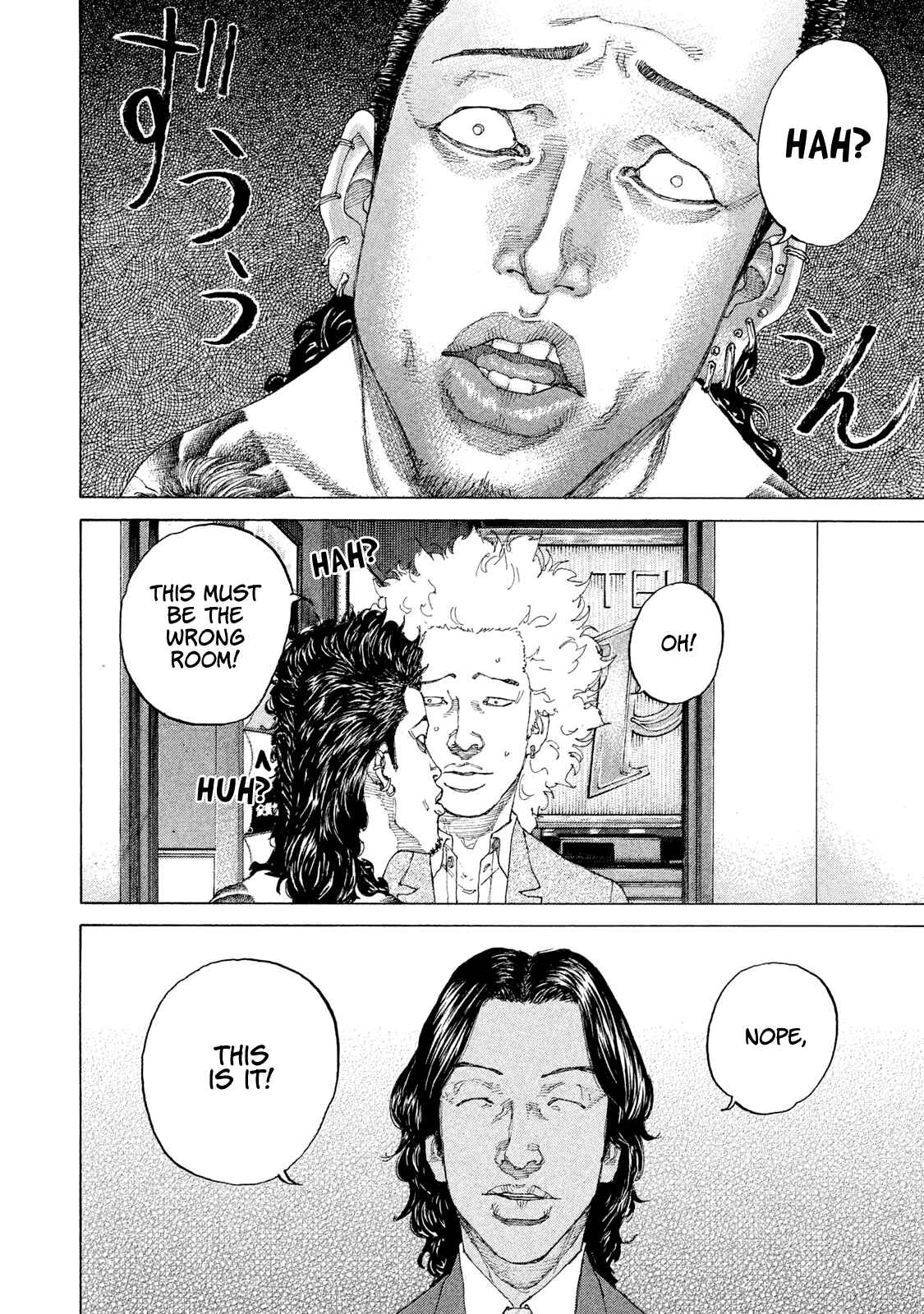 Page 7 Chapter 190 Shinjuku Swan