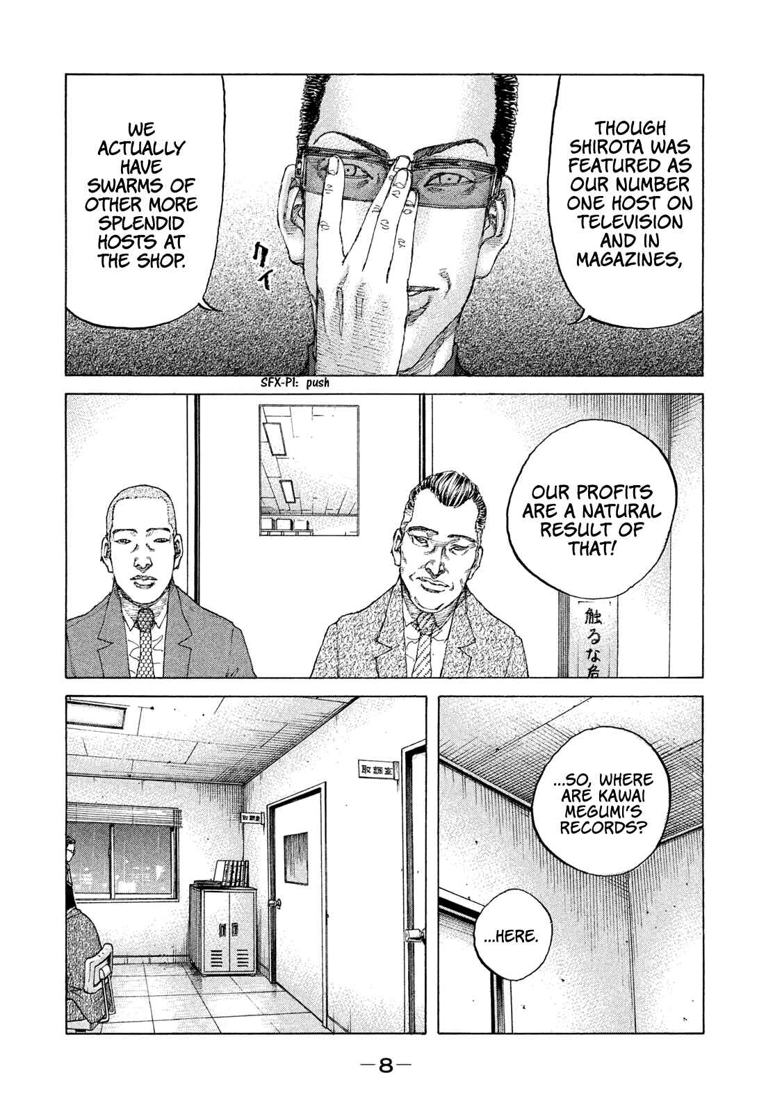 Page 11 Chapter 184 Shinjuku Swan