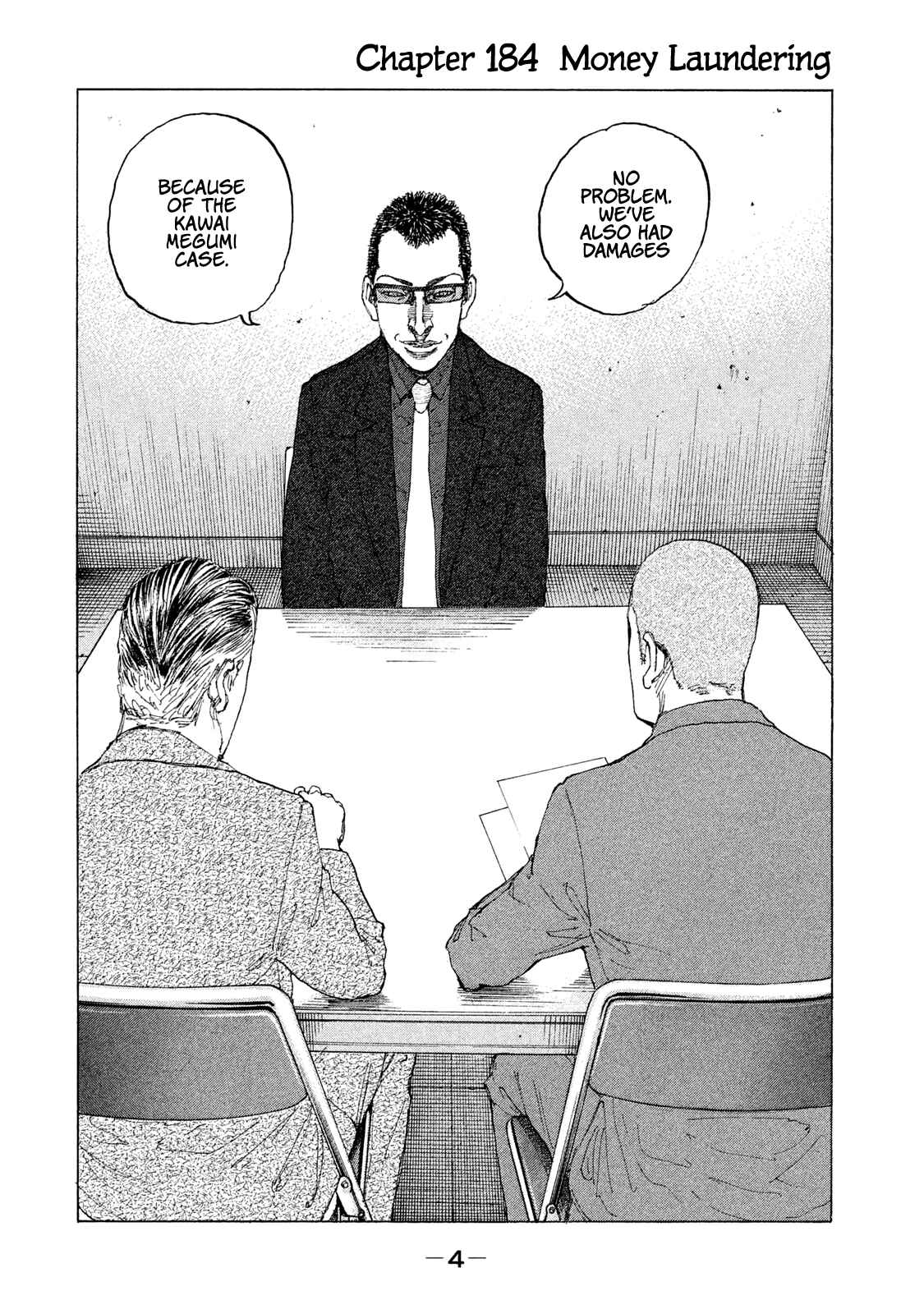 Page 7 Chapter 184 Shinjuku Swan