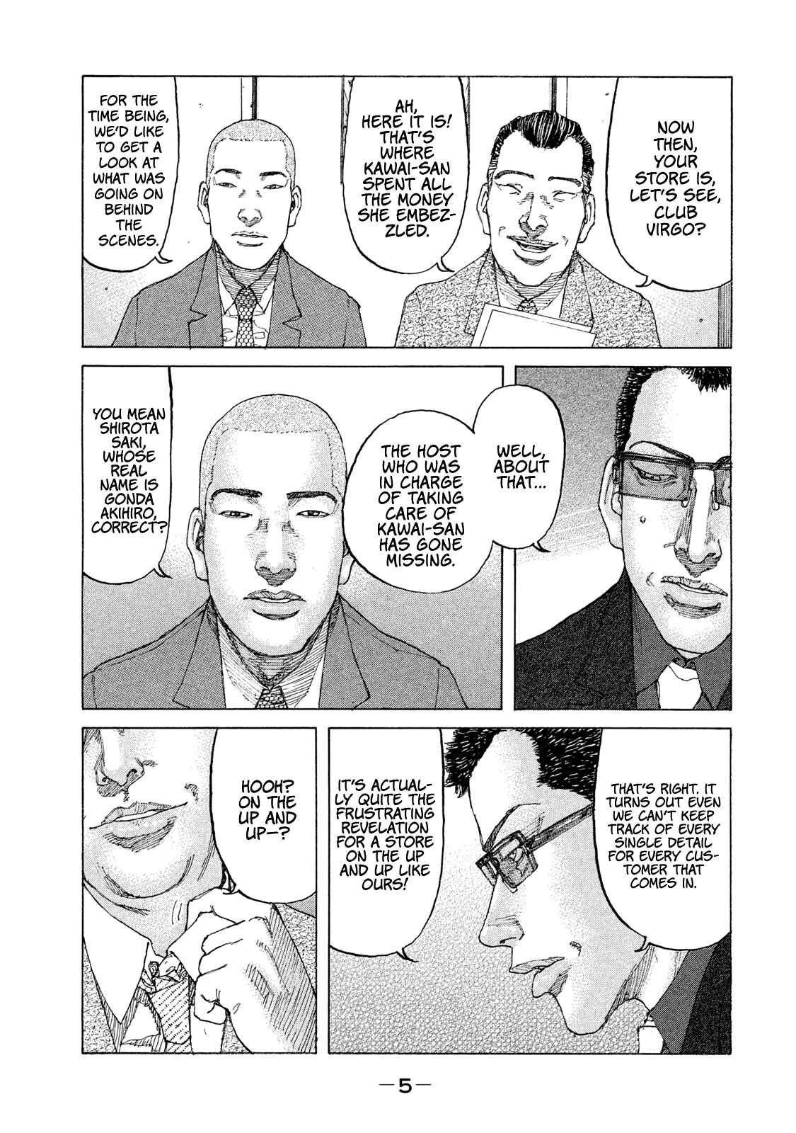 Page 8 Chapter 184 Shinjuku Swan