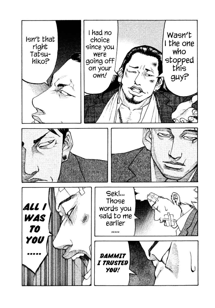 Page 11 Chapter 7 Shinjuku Swan