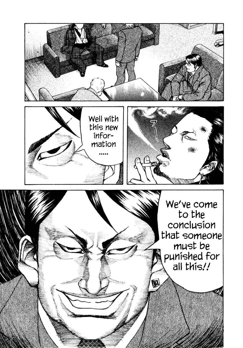 Page 13 Chapter 7 Shinjuku Swan