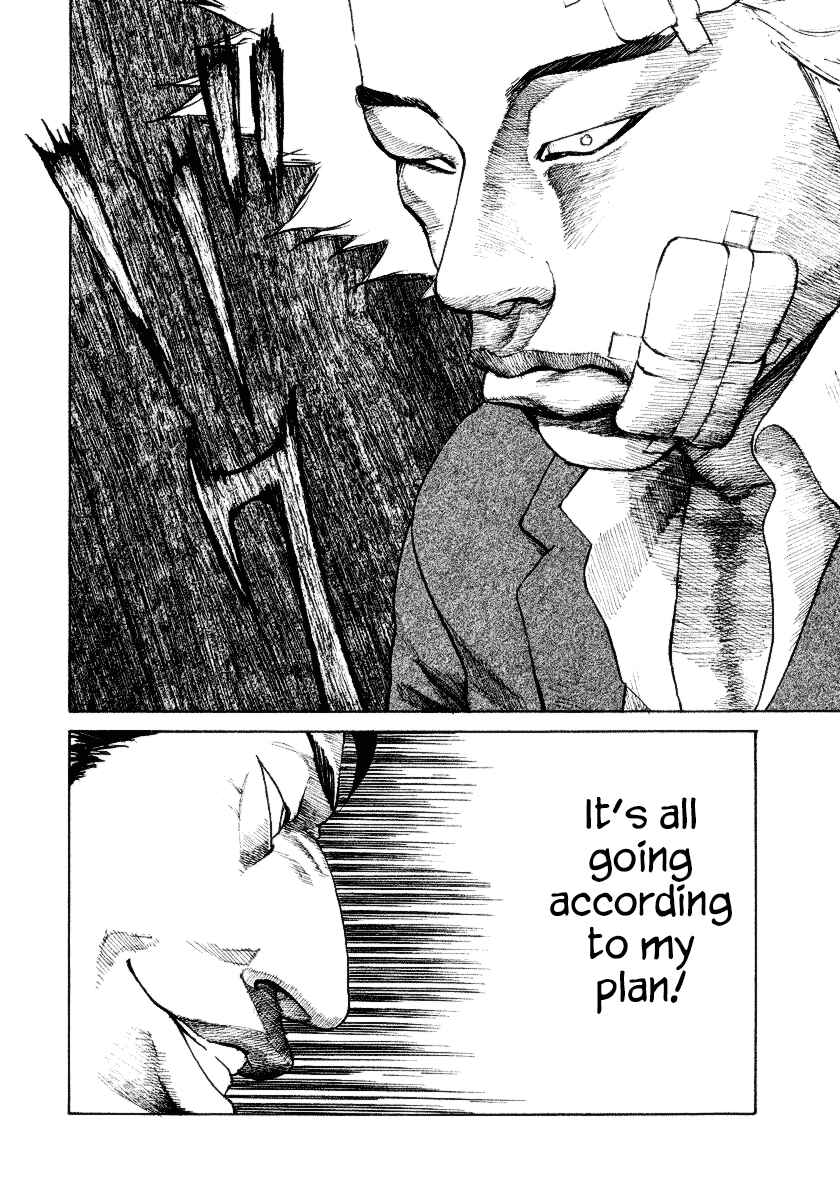 Page 14 Chapter 7 Shinjuku Swan