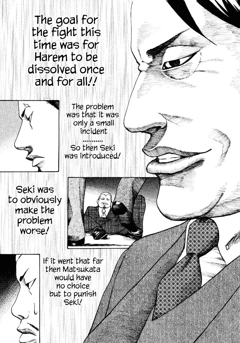 Page 15 Chapter 7 Shinjuku Swan