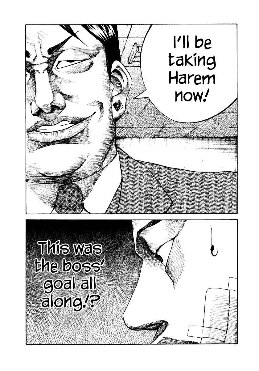 Page 17 Chapter 7 Shinjuku Swan