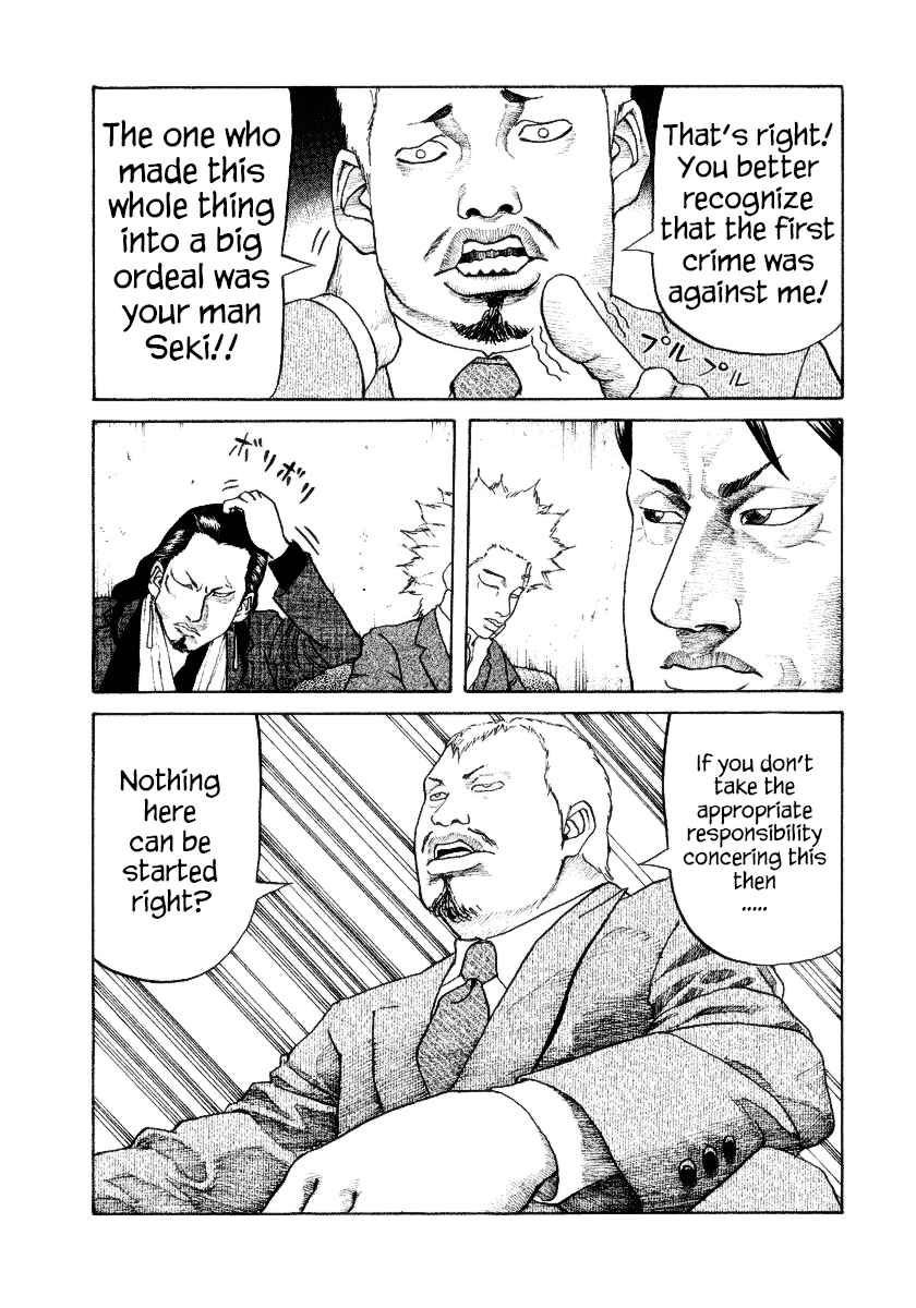 Page 3 Chapter 7 Shinjuku Swan