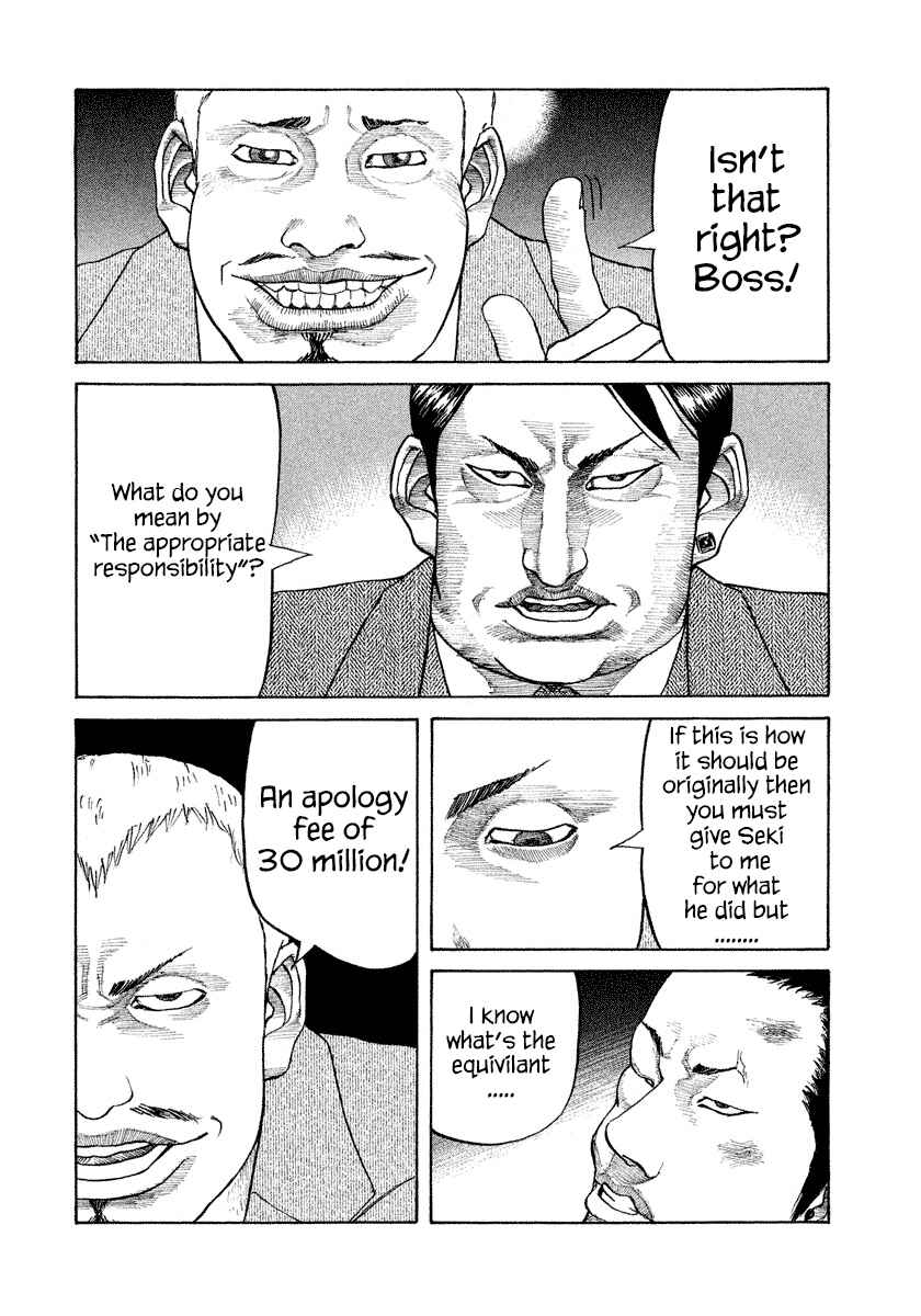 Page 4 Chapter 7 Shinjuku Swan