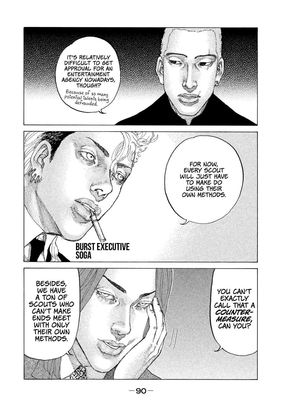 Page 11 Chapter 188 Shinjuku Swan