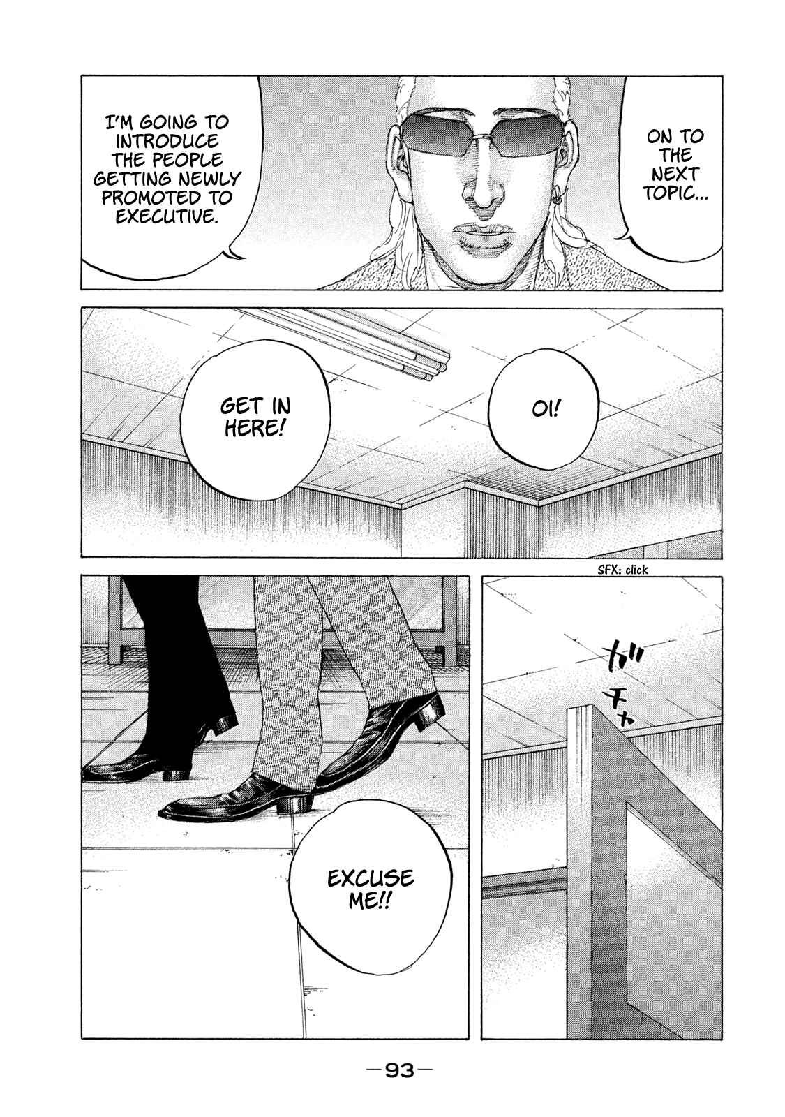 Page 14 Chapter 188 Shinjuku Swan