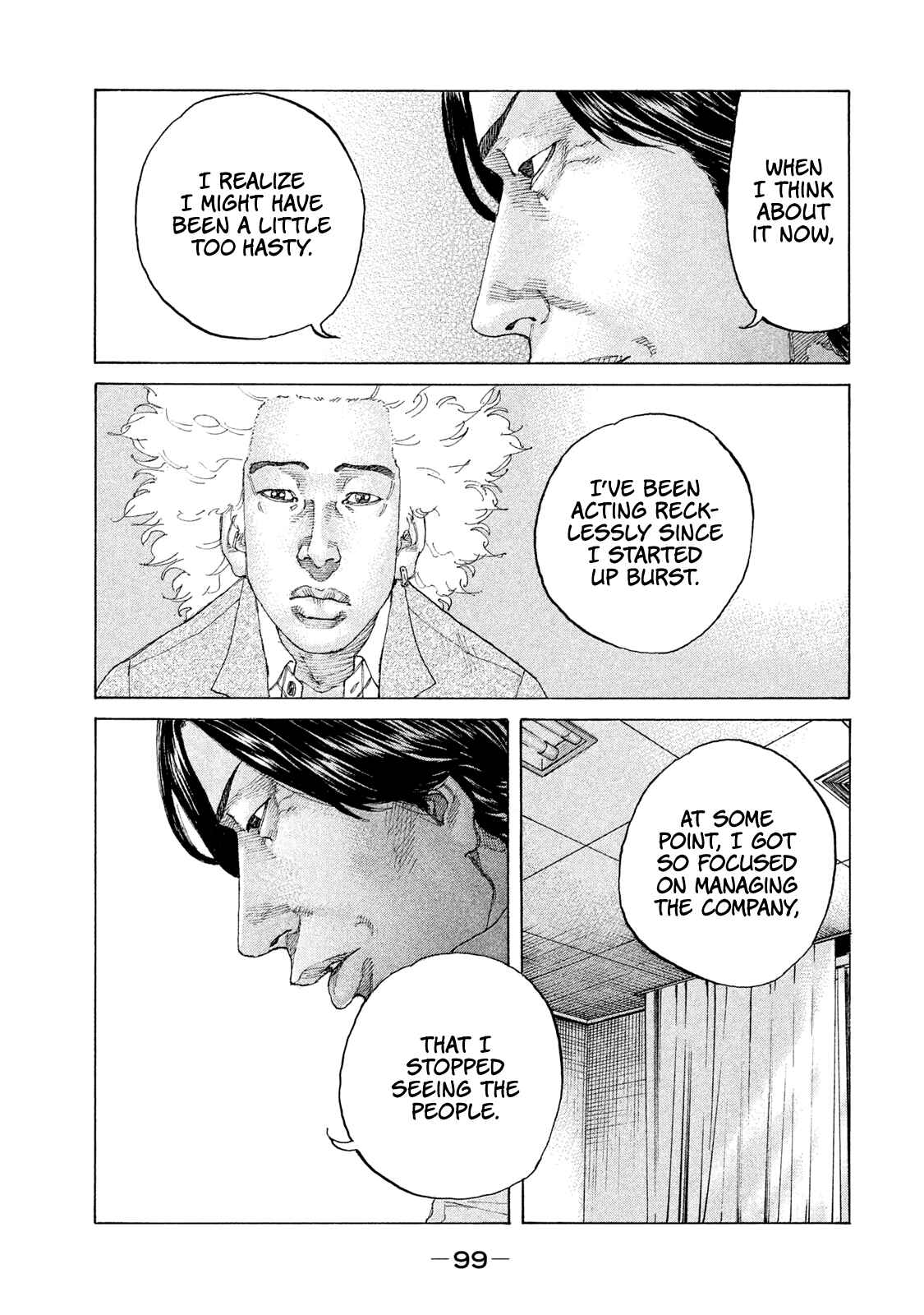 Page 20 Chapter 188 Shinjuku Swan