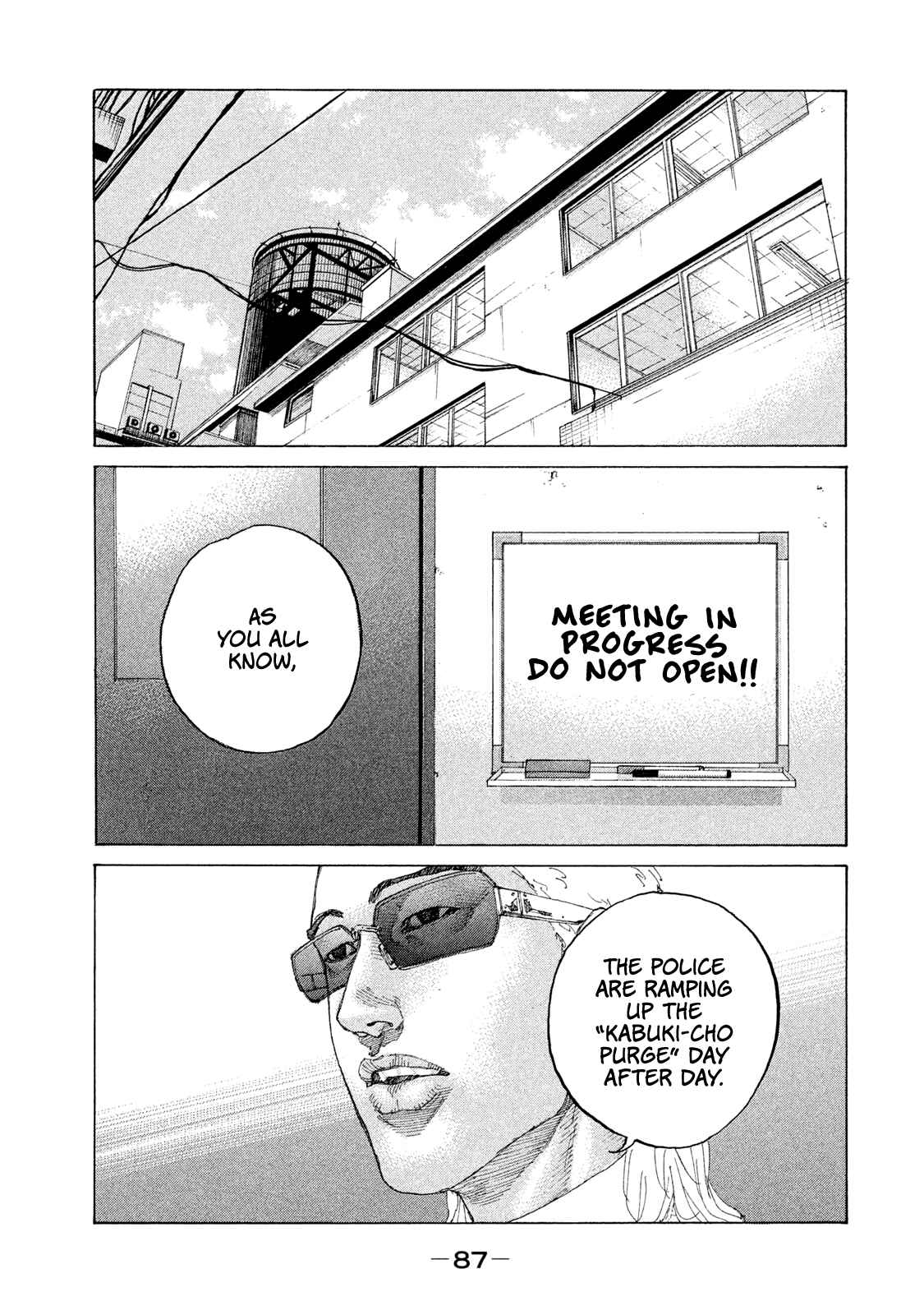 Page 8 Chapter 188 Shinjuku Swan