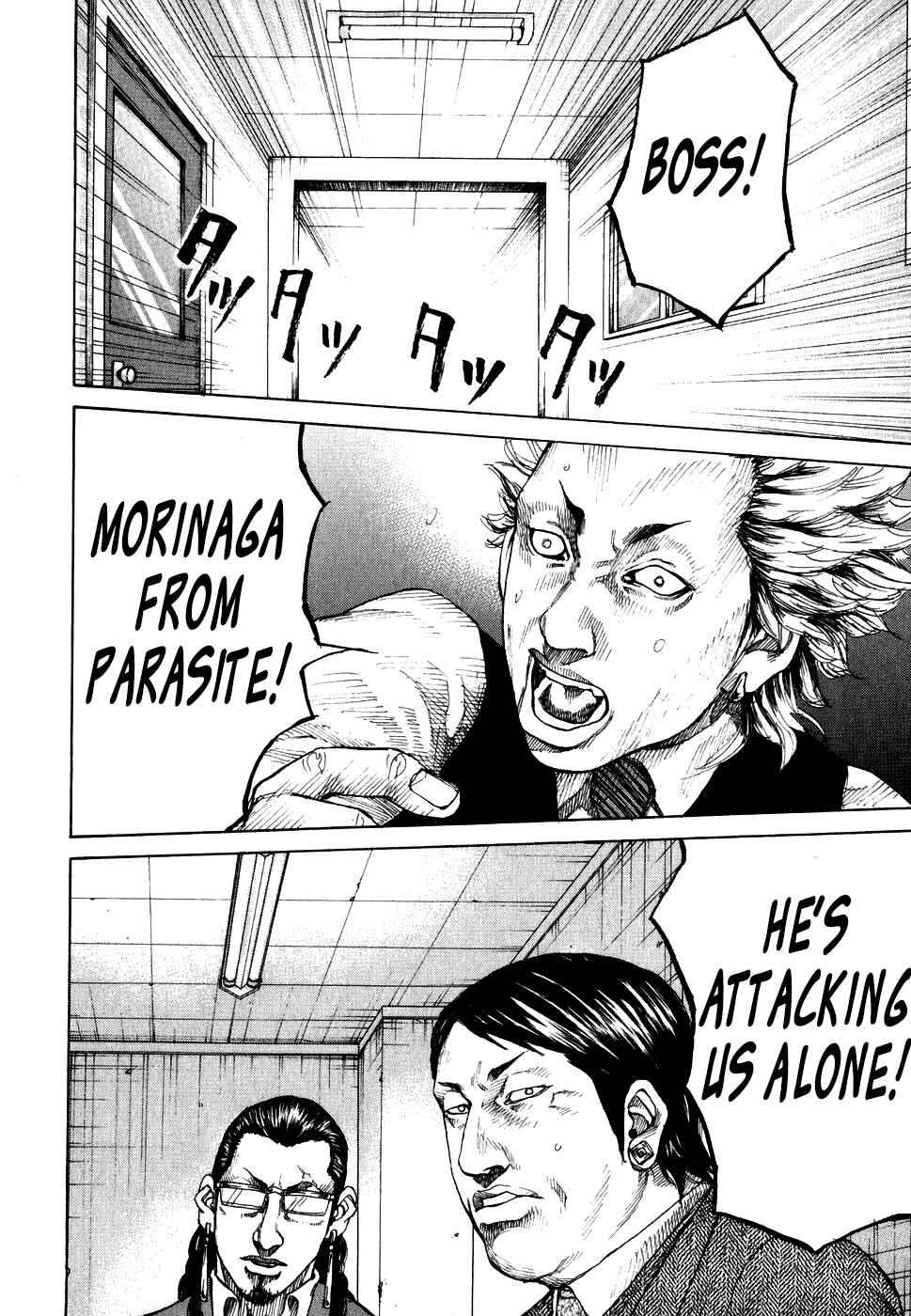Page 11 Chapter 63 Shinjuku Swan