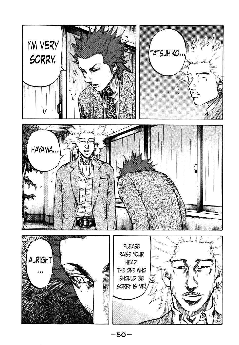 Page 8 Chapter 63 Shinjuku Swan