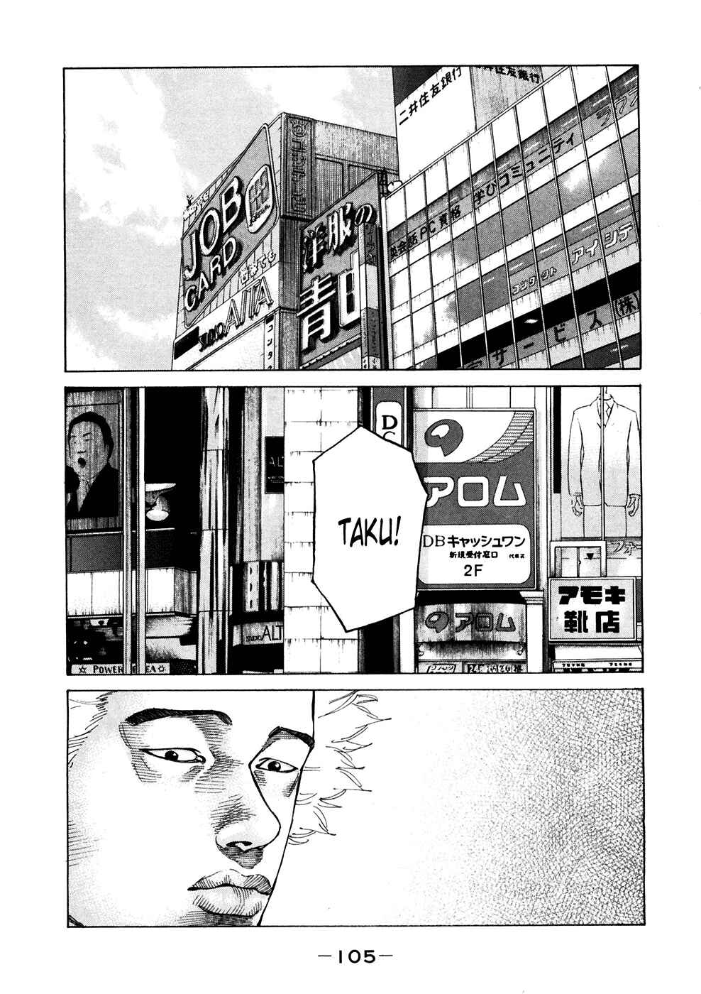 Page 1 Chapter 119 Shinjuku Swan