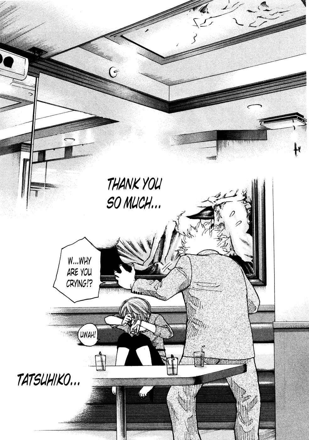 Page 11 Chapter 119 Shinjuku Swan