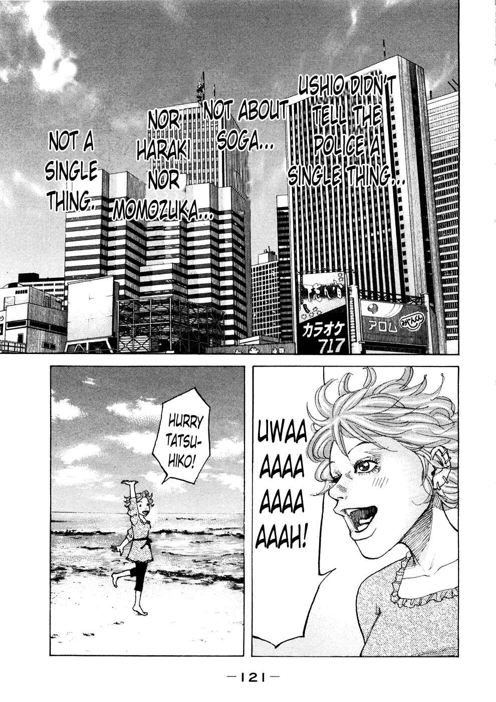 Page 17 Chapter 119 Shinjuku Swan