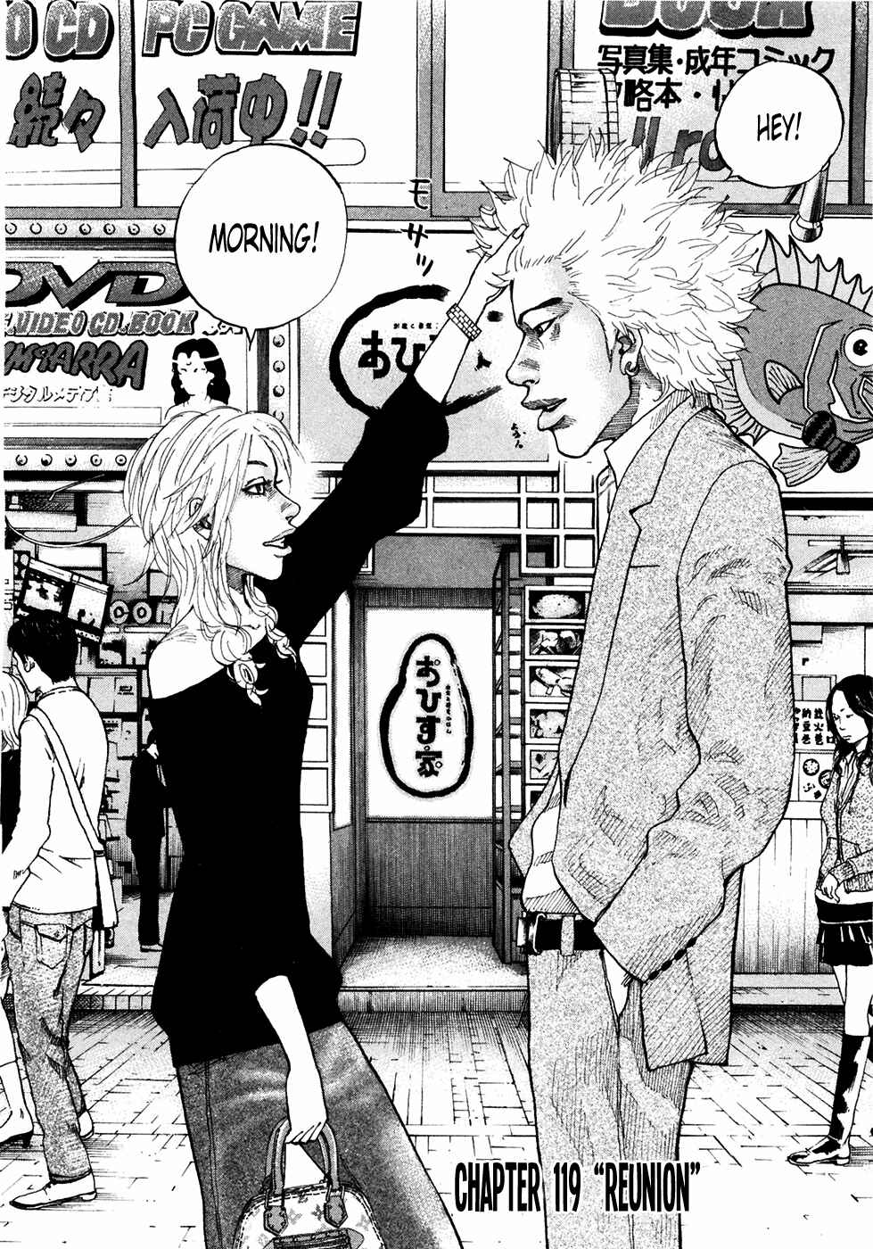 Page 2 Chapter 119 Shinjuku Swan