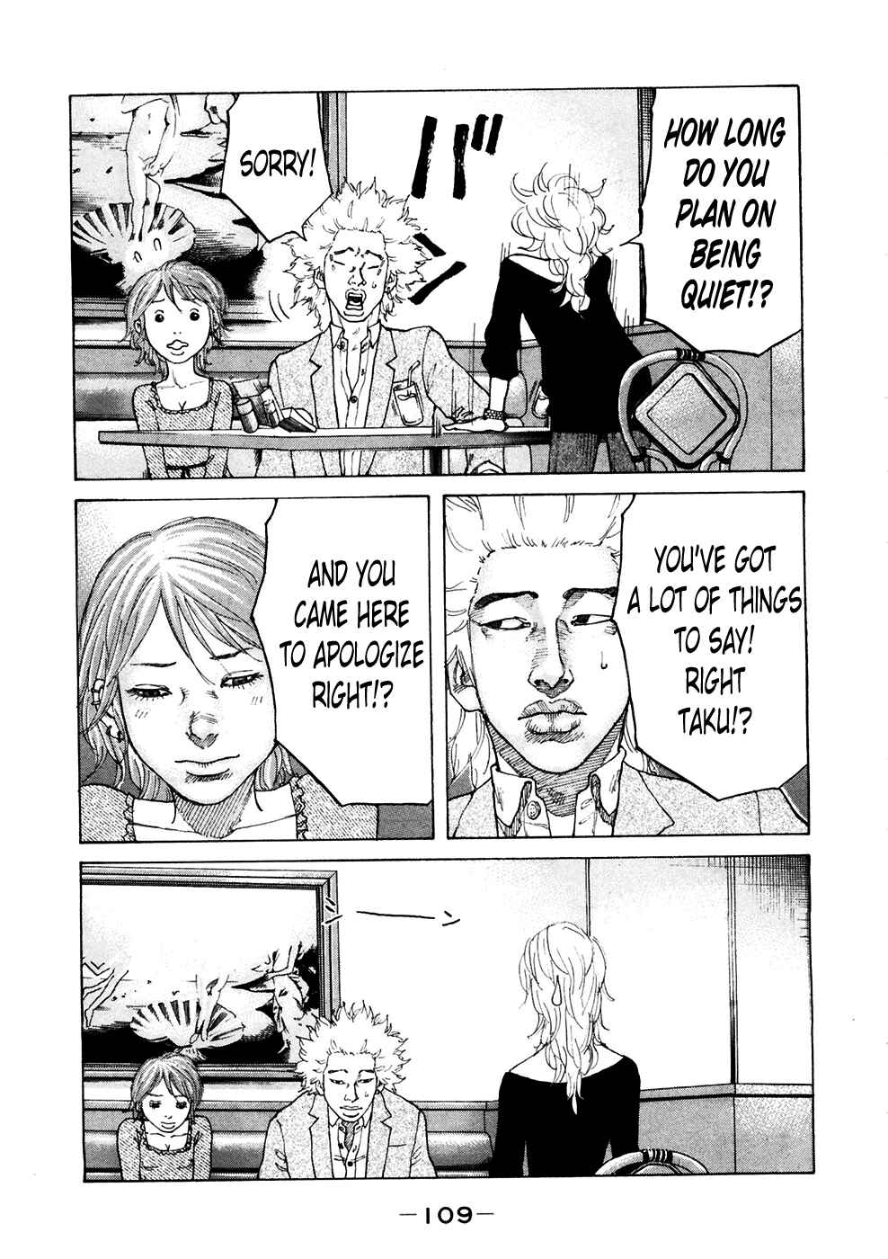 Page 5 Chapter 119 Shinjuku Swan