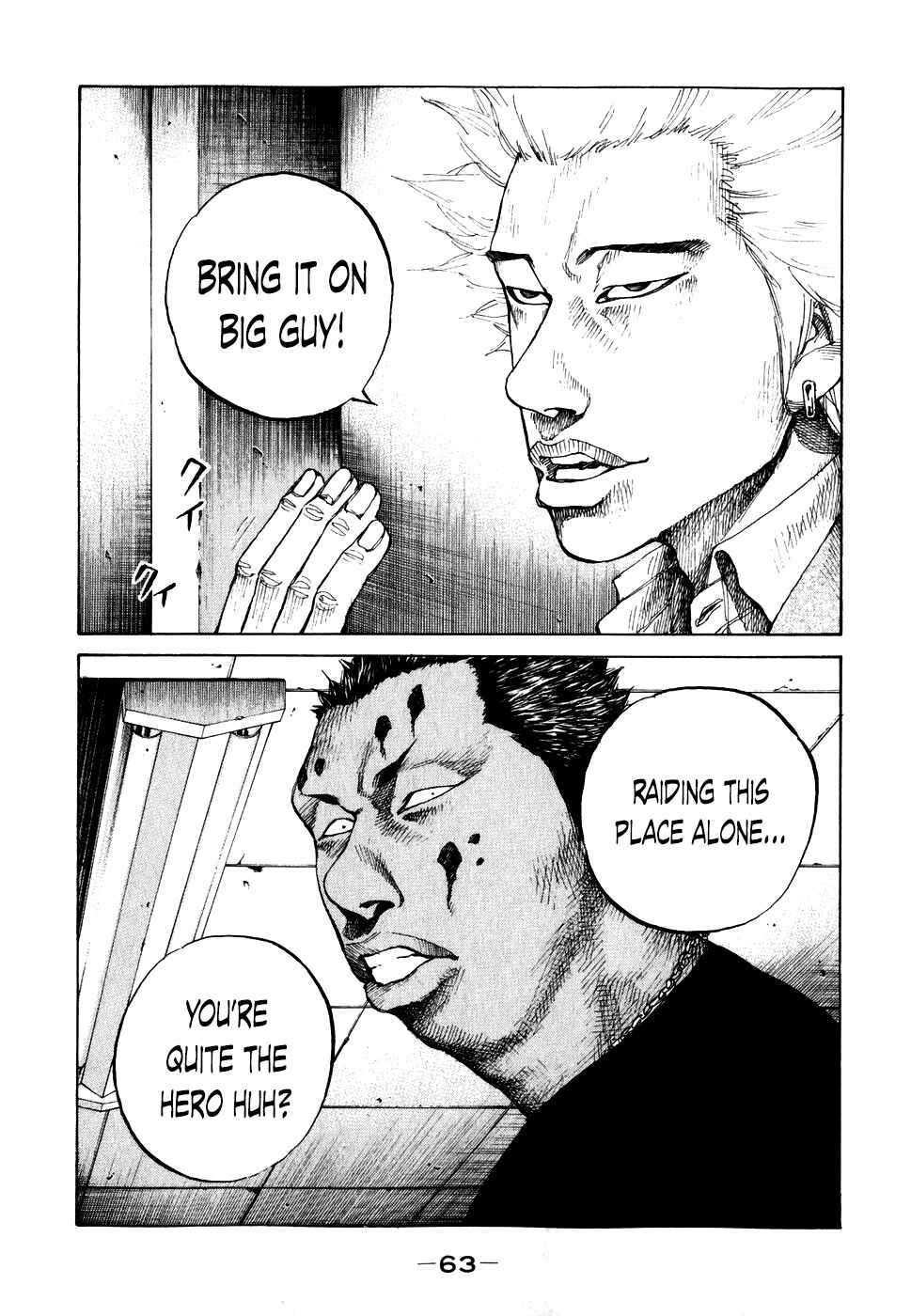 Page 1 Chapter 64 Shinjuku Swan