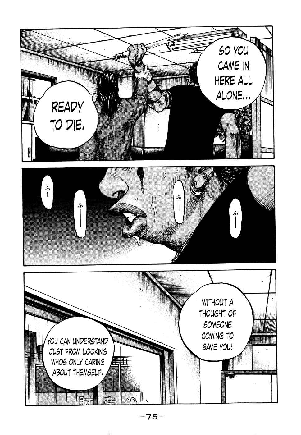 Page 13 Chapter 64 Shinjuku Swan