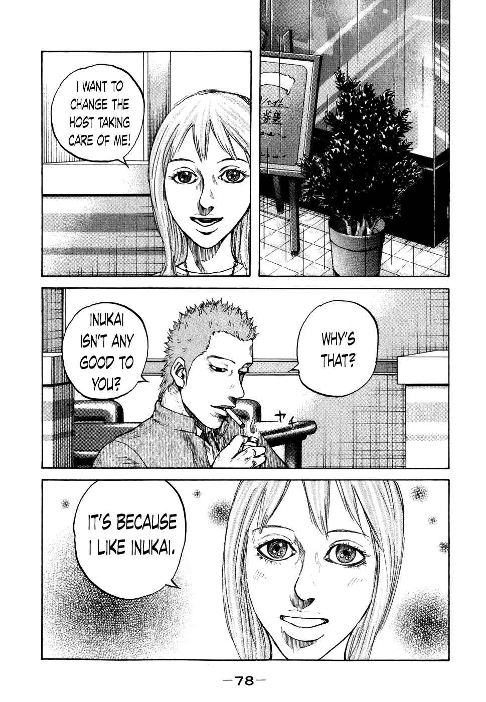 Page 16 Chapter 64 Shinjuku Swan