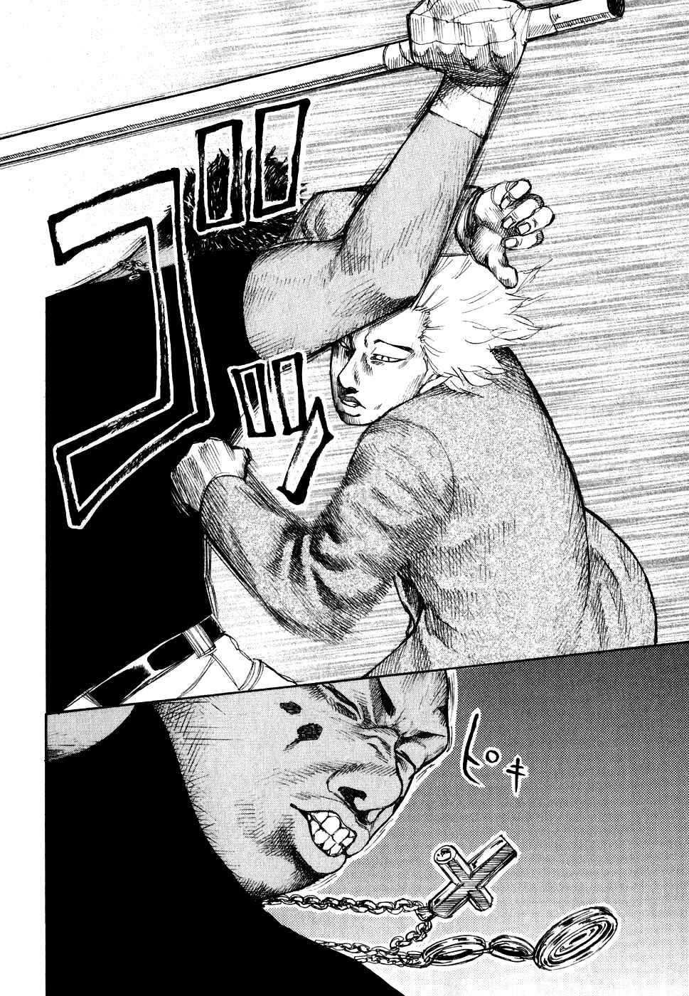 Page 4 Chapter 64 Shinjuku Swan