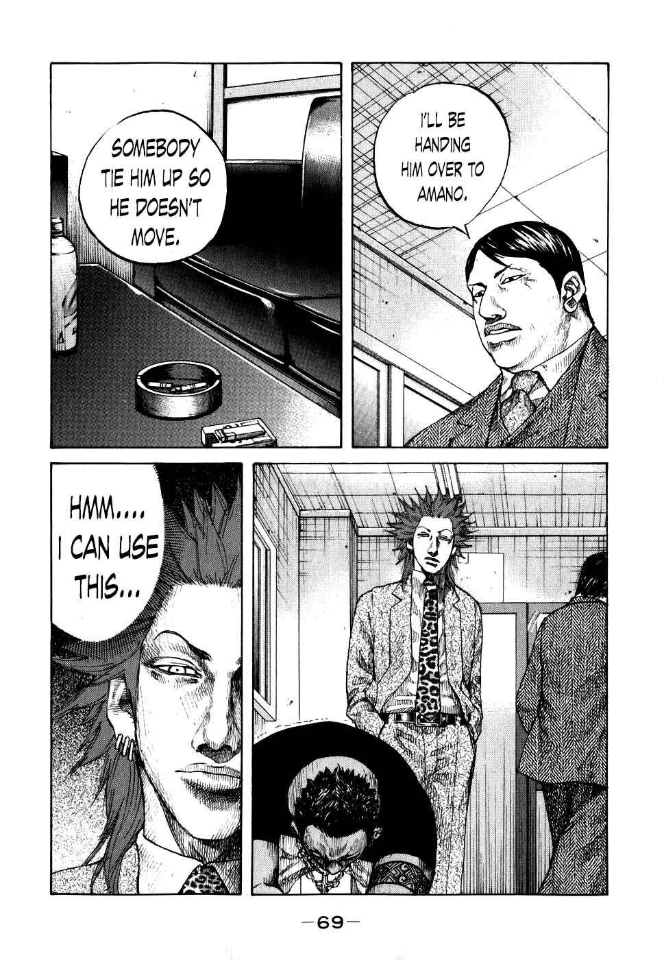 Page 7 Chapter 64 Shinjuku Swan