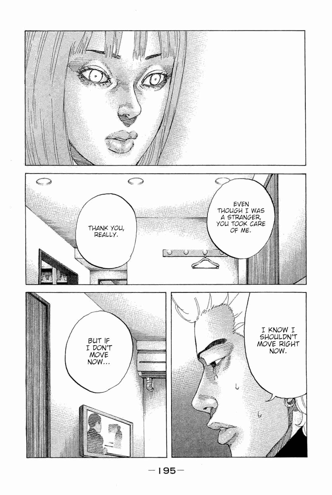 Page 13 Chapter 233 Shinjuku Swan