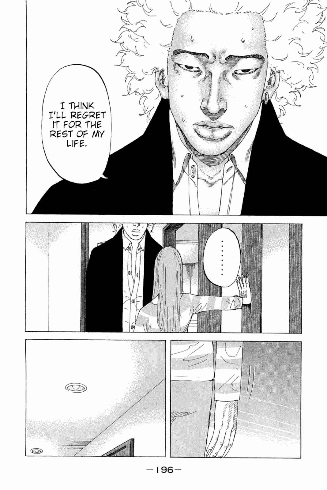 Page 14 Chapter 233 Shinjuku Swan