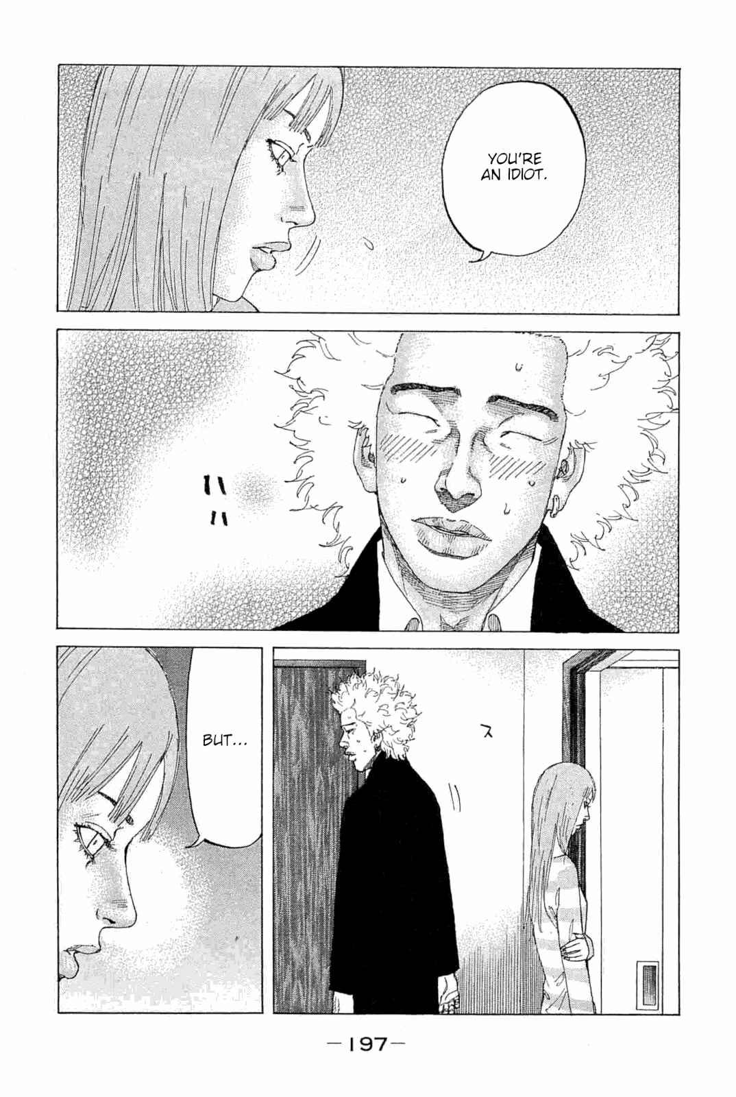 Page 15 Chapter 233 Shinjuku Swan