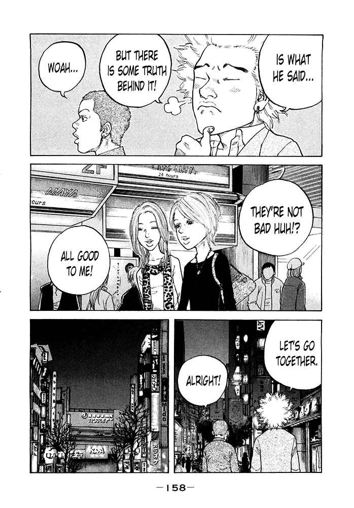 Page 12 Chapter 121 Shinjuku Swan