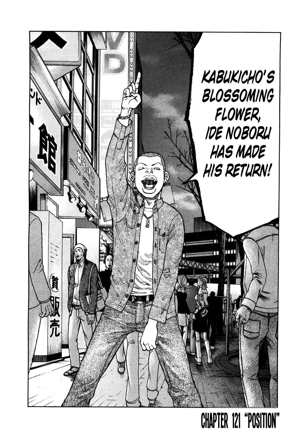 Page 2 Chapter 121 Shinjuku Swan