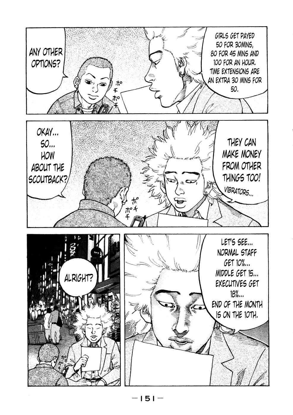 Page 5 Chapter 121 Shinjuku Swan